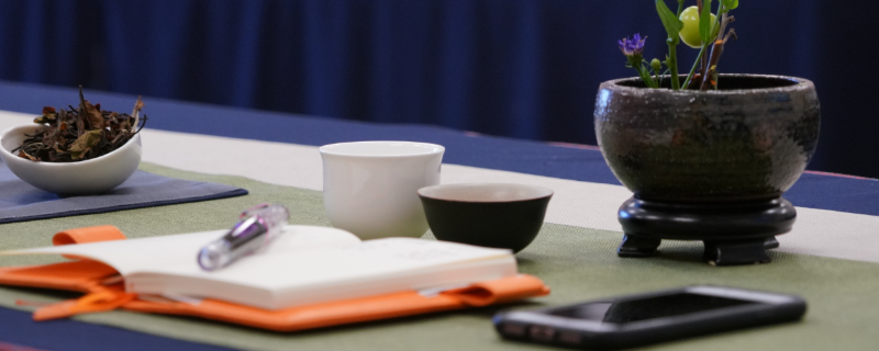 Tea Gathering & Class Promotion Tea Gathering & Class Promotion